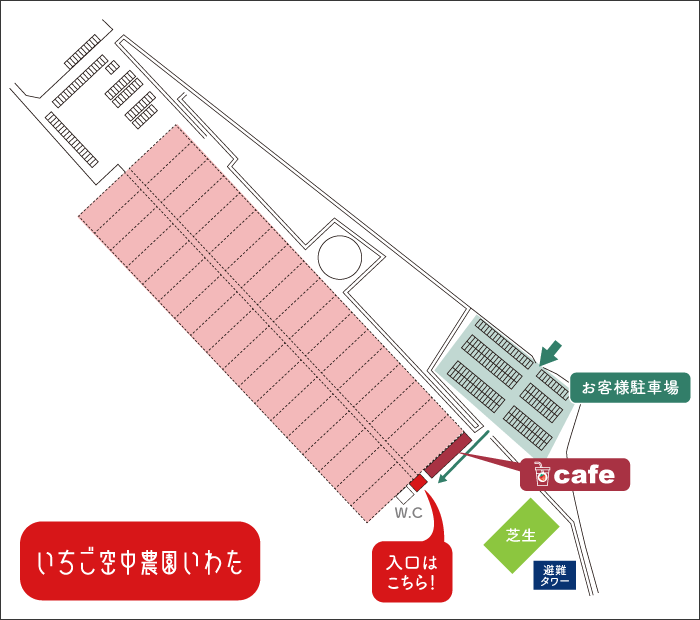 第1・2駐車場と入り口の簡易マップ案内